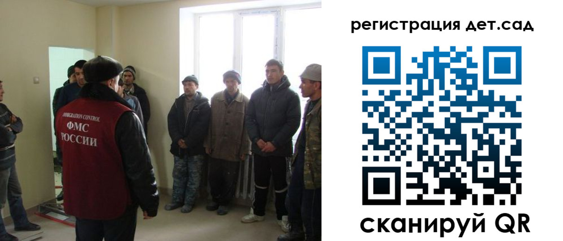временная регистрация поиск в Мурманской области